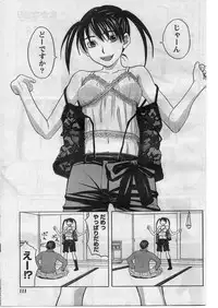 Namaiki! 2009-01