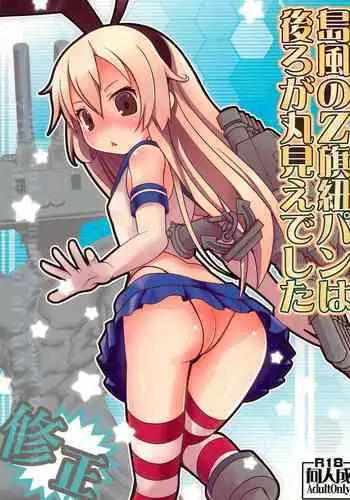 家庭教師の筋肉質な先生が、生徒にフェラなどを強要させられるエロ漫画になります。