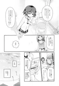 [Anthology] Aya Yuri Vol. 11