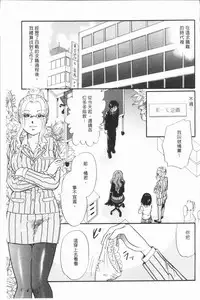 [Tsukimori Masato] Hitozuma no Oishii Tabekata | 人妻的品嚐美味食用法 [Chinese]