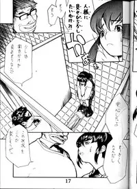 (C52) [Anime BROTHERS (Itsuki Kousuke)] Hakanairo (Tenchi Muyou!)
