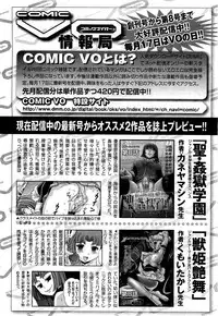 COMIC XO 2009-09 Vol.40