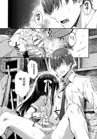 (C92) [HitenKei (Hiten)] E.R.I.N.A. [Chinese] [無邪気漢化組]
