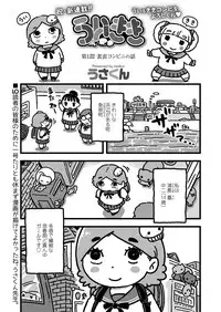 COMIC LO 2019-05