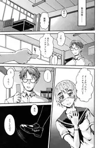 COMIC AUN 2007-03 Vol. 130