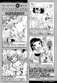 COMIC LO 2015-01