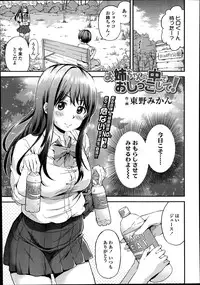 Comic Koh Vol.2