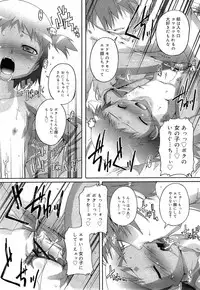 COMIC RiN 2010-11