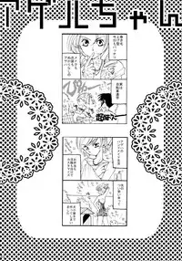 [Liliya (Ri-Ru-)] Shimoyuri Zenki Soushuuhen [2010-05-02]