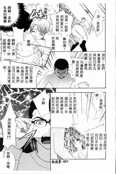 Ran Chiki