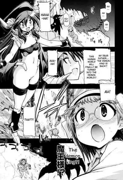 maMAmama! Ch. 1-7