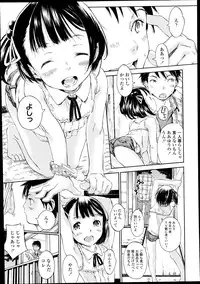COMIC LO 2014-11 Vol. 128