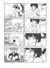 [Tororoimo (Various)] Tororoimo Densetsu - Ten no Maki (Various)