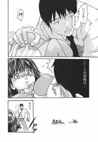 [Haruki] Hishoka Drop - Secretarial Section Drop 2