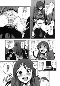 [Perestroika (Inoue Kiyoshirou)] K-BETU (K-ON!) [Decensored]