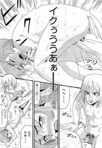COMIC Aun 2011-01