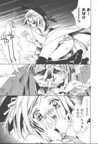 COMIC MUGA [2004-11] Vol. 15