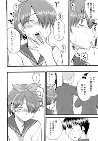 [Hinemosu Notari] Mesu-nized Festival