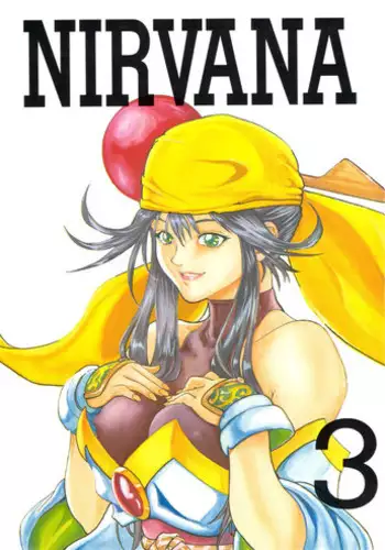 (C63) [Circle Nirvana (Haruki)] Howarin (I”s) [2nd Edition]