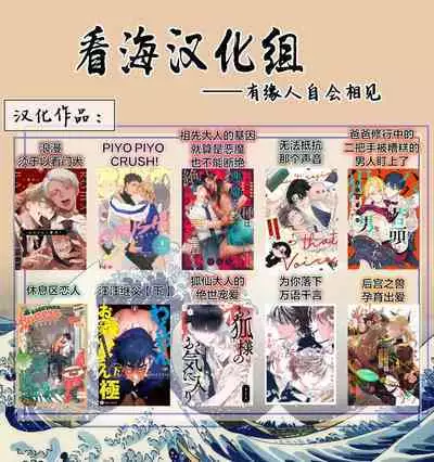 未来青年 写乐