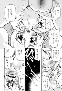 [Yasui Hirosato] Tennen Milk Pie