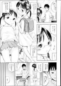 COMIC TENMA 2013-11