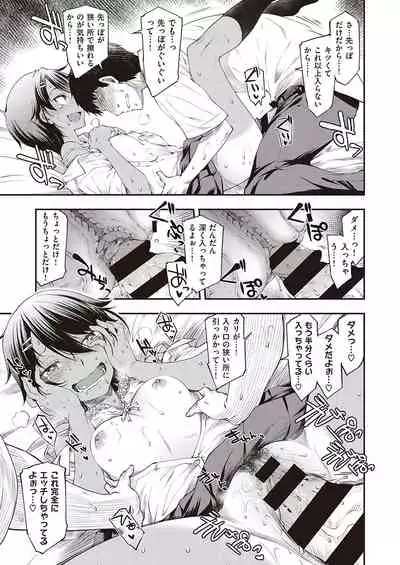 COMIC ExE 26