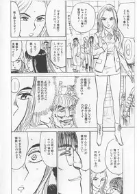 [Momoyama Jirou] Onna Kankin Juurin