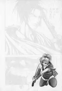 [Yamaguchi Masakazu] Kunoichi Mahouden volume 1