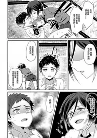 Awataguchi wa Saikou daze!
