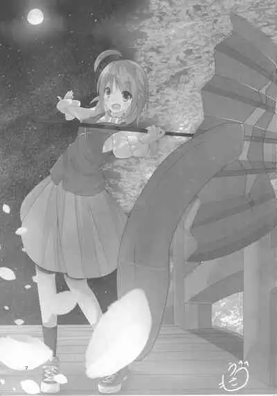 Spats o Haita Kogasa-chan Goudou