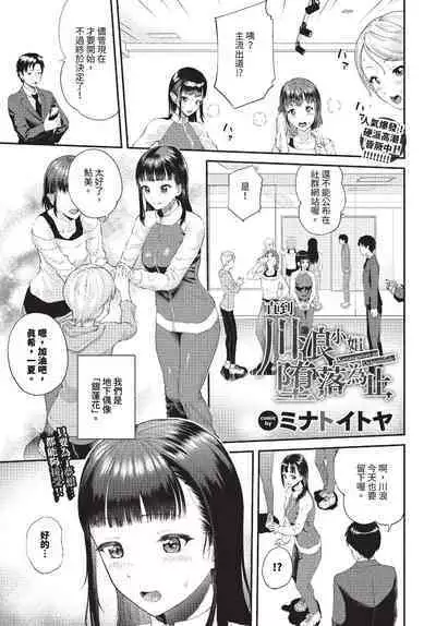 COMIC BAVEL 2023-10