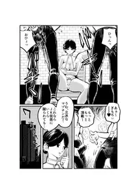 [Pecan (Makunouchi)] Slave Dogman