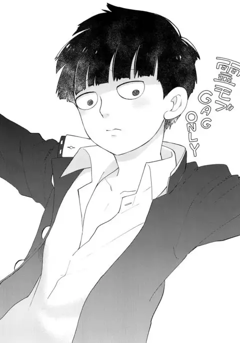 Manin Densha no Kai