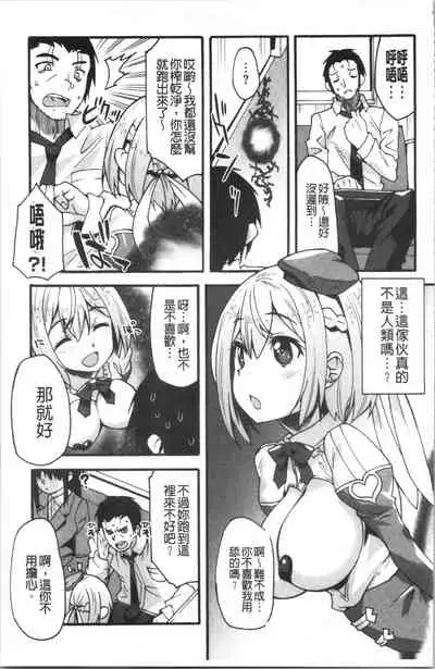 Suki no Katachi