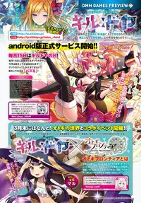COMIC Anthurium 2018-04 [Digital]