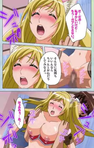Otomehime Kanzenban