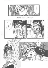 [Shimao Kazu] Kurukuru Miracle