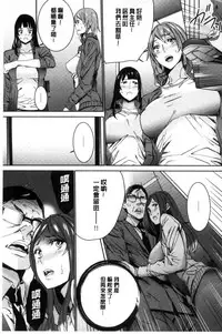 [OUMA] Hitozuma Kyoushi Kari - Horny wife Teacher Fuck! | 人妻教師狩獵 [Chinese]
