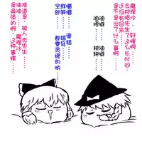 zuttoosoradekurashiteru （Chinese)