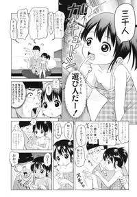 COMIC LO 2010-08 Vol.77