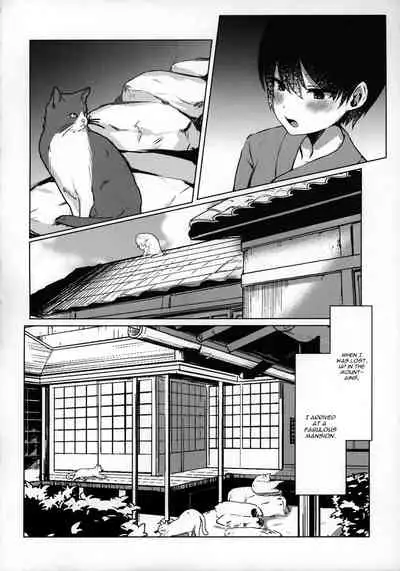 Shota Kui Youkai OneeChen!