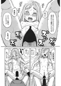 COMIC Mugen Tensei 2018-01 [Digital]