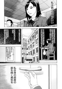 [Tenjiku Rounin] Ryoki no Toki -Archaic Angel-