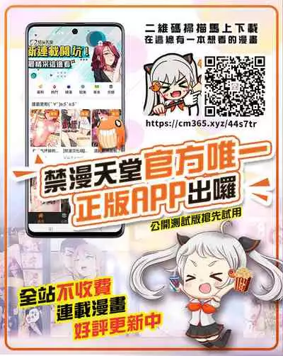 Seishidouin no Oshigoto