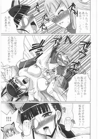 [Tsurikichi Doumei(Uranoa)] Strike Kyoukan (Queen's Blade,Strike Witches)