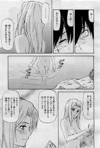 COMIC AUN 2009-09 Vol. 159