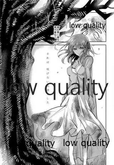 (C91) [Oyasuminasai (Koko)] Sacrament (Fate/stay night)