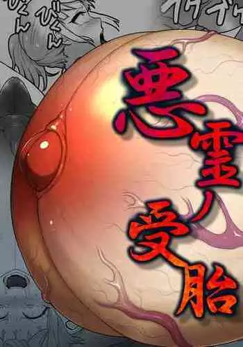 [川津健二朗]のーぶら01[Chinese]