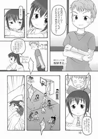 (C65) [Cho-jin Hakaba (LA-MEN)] Zuruyasumi (Zenben)